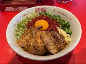 名古屋辛麺 鯱輪 宮崎一の宮店