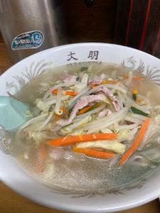 大明飯店