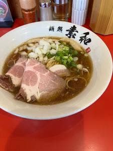 麺処 素和