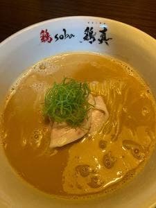 鶏soba 鶏真