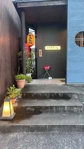 旬菜 あかり