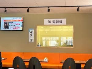 タモそば
