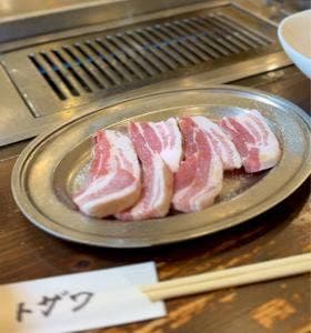 焼肉トザワ