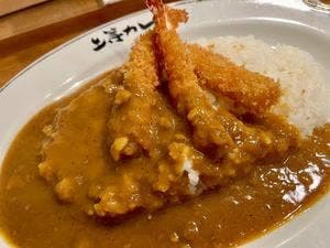 上等カレー 横浜ポルタ店