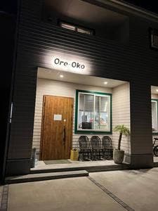 Ore-Oko