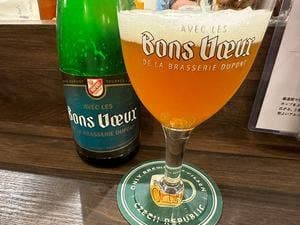 Beer Gourmand