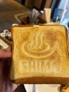 四万温泉 柏屋カフェ