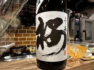 酒向 夢花