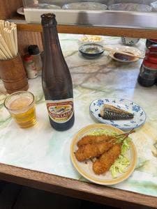 常