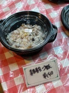 Rasazie