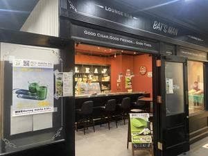 matcha trip