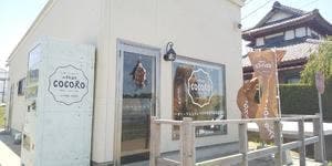 お菓子工房 COCORO