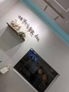 伊勢プリンの鉄人 VISON店