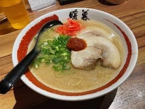 ラーメン暖暮 恵比寿南店