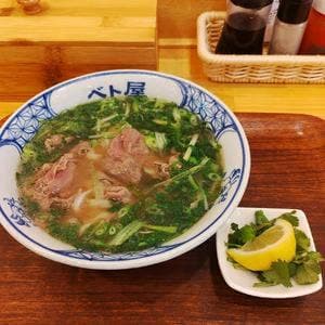 ベト屋