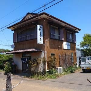 手賀寿し