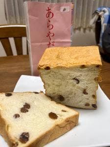 あらやだ奥さん 愛西店
