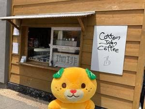 cotton john coffee