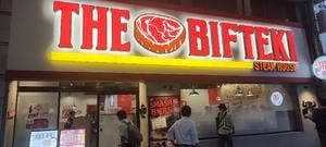 THE BIFTEKI