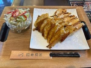 四季酒房
