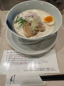 鶏白湯そば 星