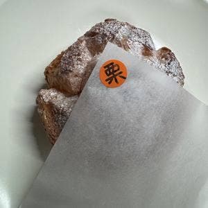 菓子工房 福