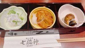 瀬戸内魚類 七福神