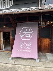 ROCK BASE outdoor & cafe