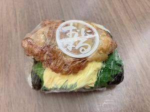 ごちそう焼むすび おにまる 名駅サンロード店