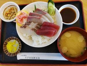 平戸西端夢浪漫 田平店