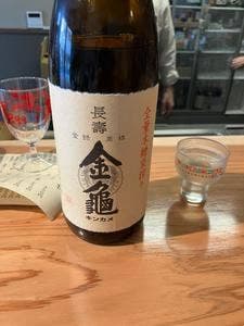杉本商店