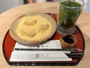 甘味処鎌倉 富岡製糸場前店