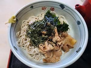 砂場