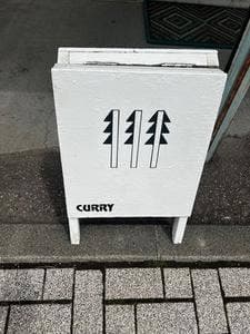 さんぼんぎ