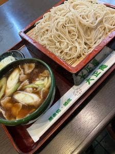 大正庵