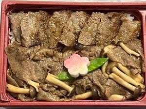 伊勢重
