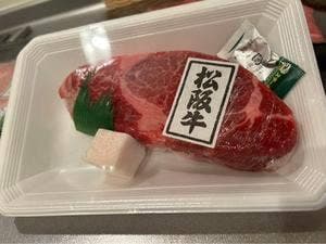 松坂肉 丸賢