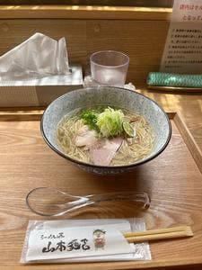 山本麺吉