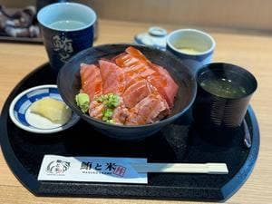 鮪と米 研究学園店