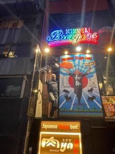 肉ya！道頓堀店