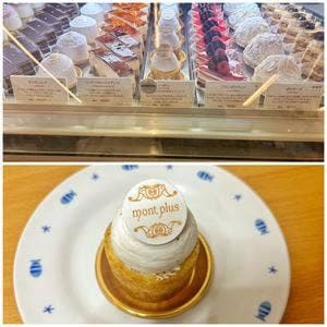 パティスリー モンプリュ 本店