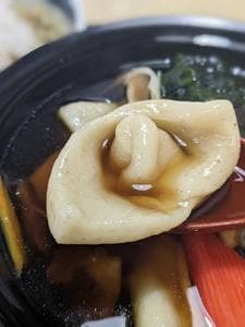 野村屋本店