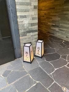 我逢人