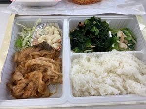 和久井肉店