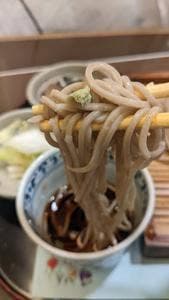満留賀