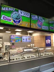 サーティワンアイスクリーム 東京ドームシティアトラクションズ店