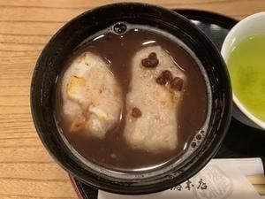 雀おどり總本店