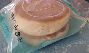 和む菓子 なか又 伊勢丹新宿店