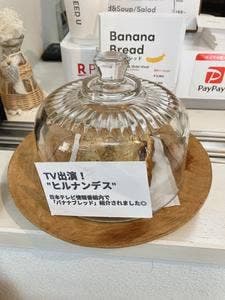 NEED U 蓮台寺駅店