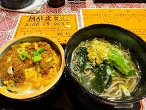 梅隆